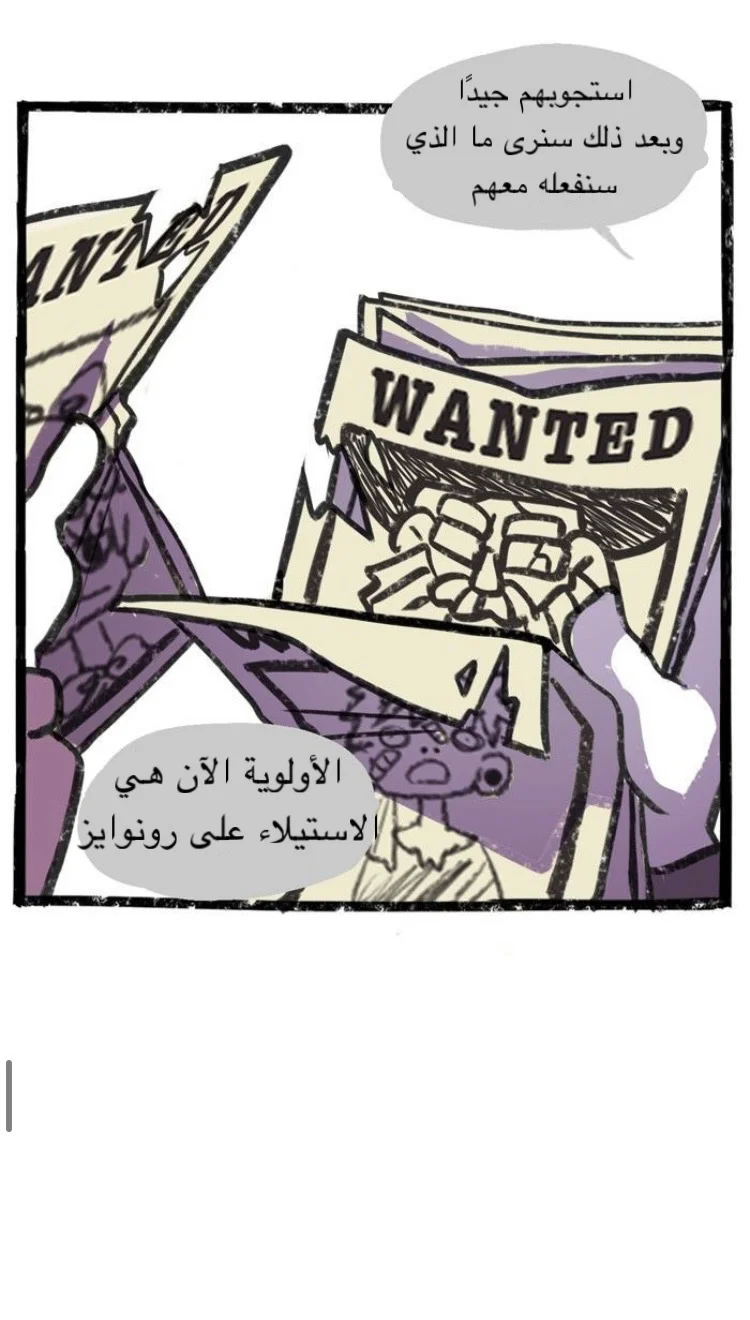 Read Hooky AR Manga Online