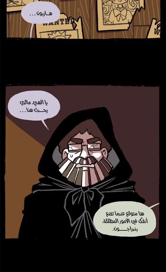 Read Hooky AR Manga Online