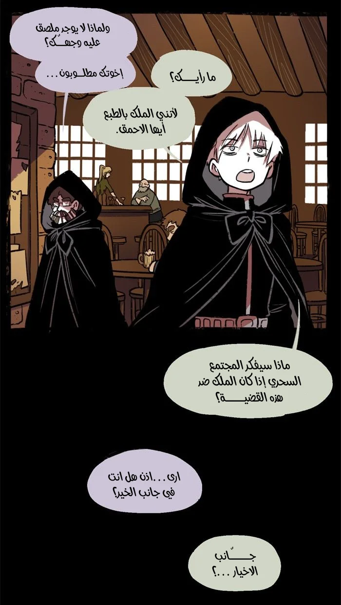 Read Hooky AR Manga Online