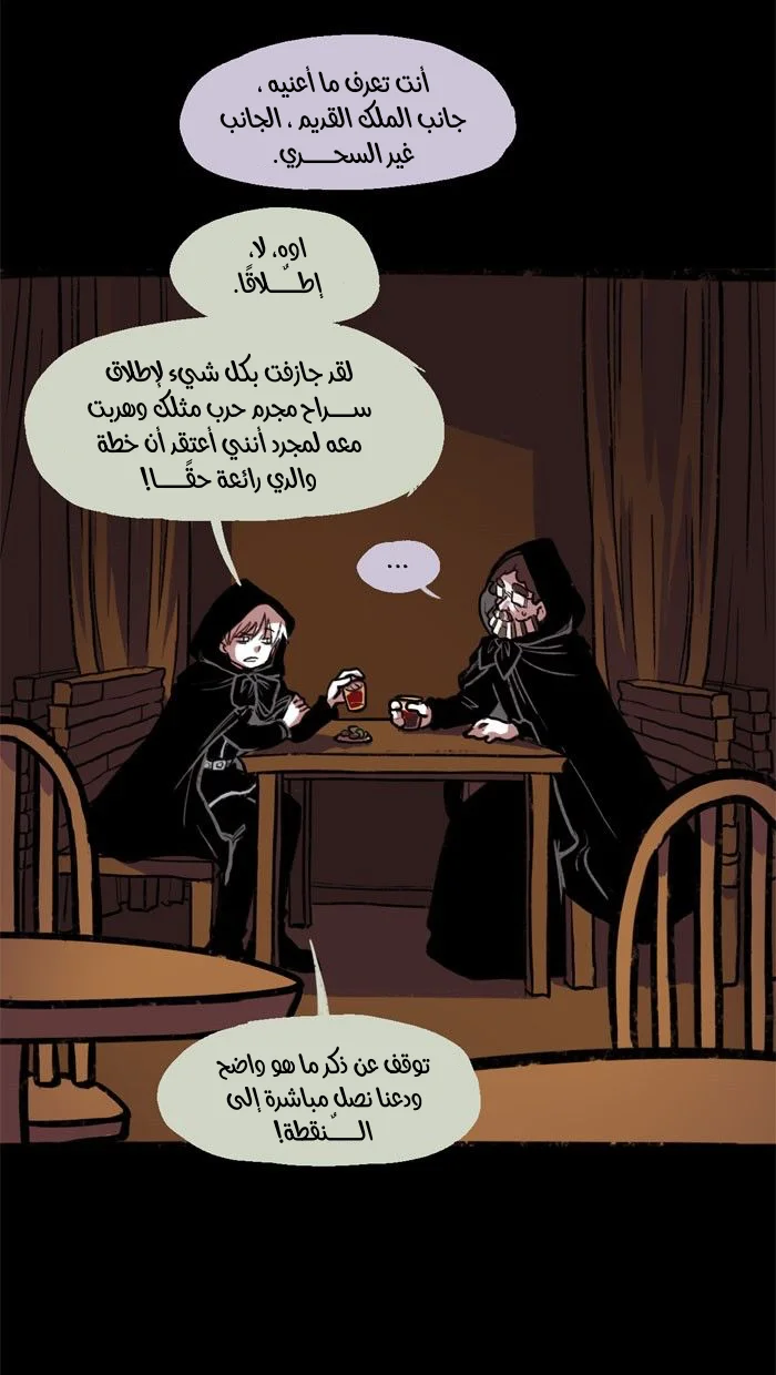 Read Hooky AR Manga Online