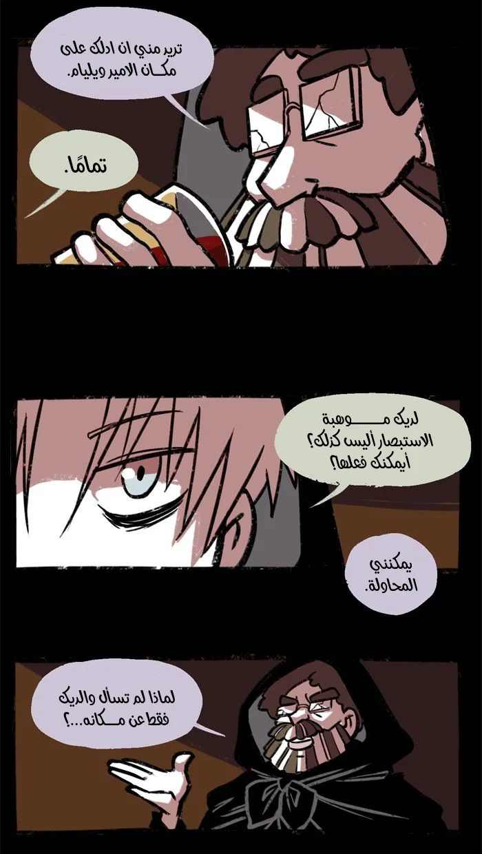 Read Hooky AR Manga Online