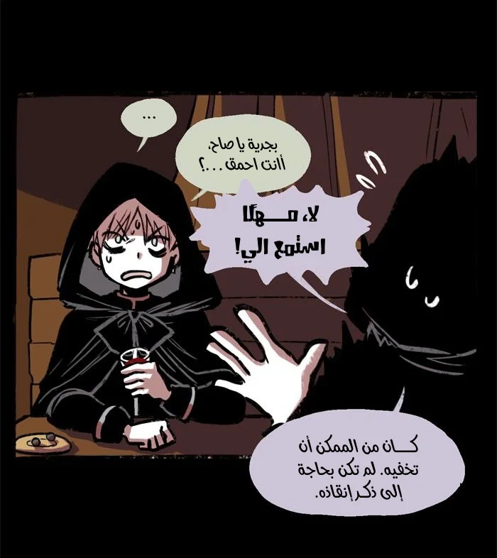 Read Hooky AR Manga Online