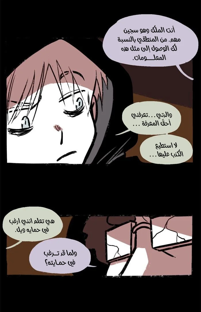 Read Hooky AR Manga Online