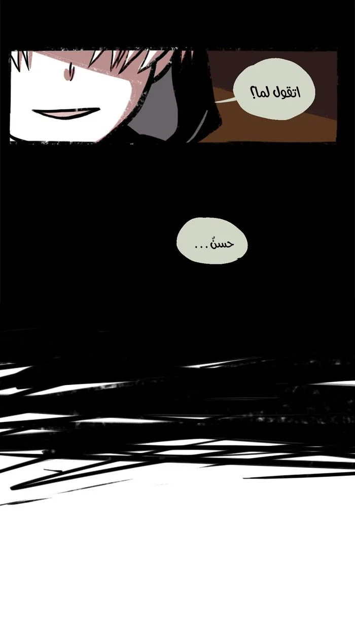 Read Hooky AR Manga Online
