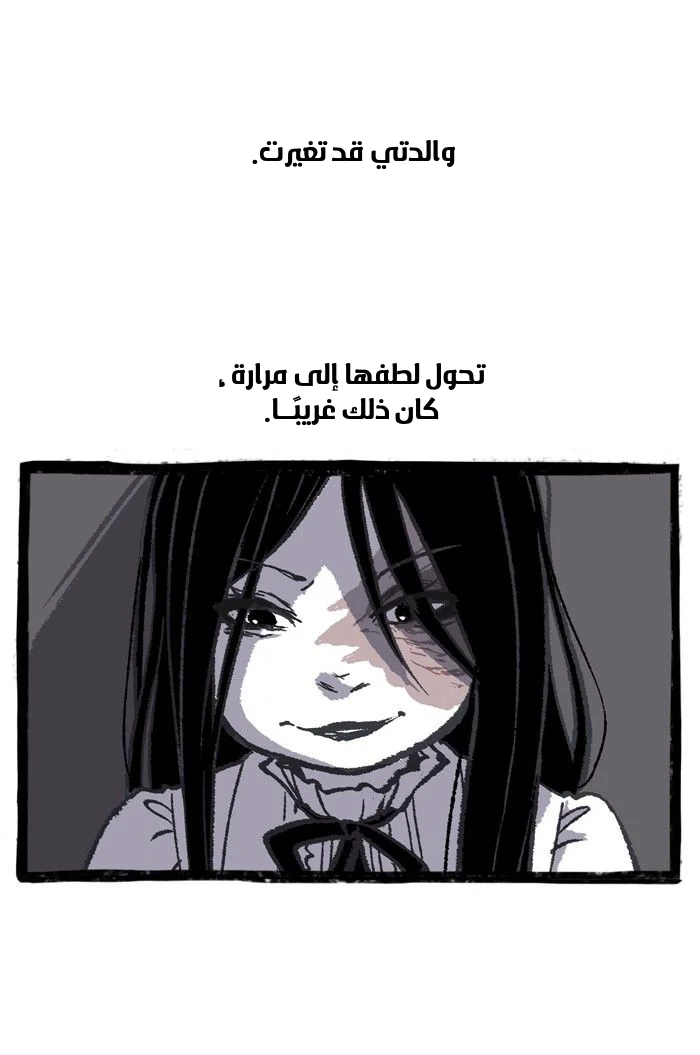 Read Hooky AR Manga Online
