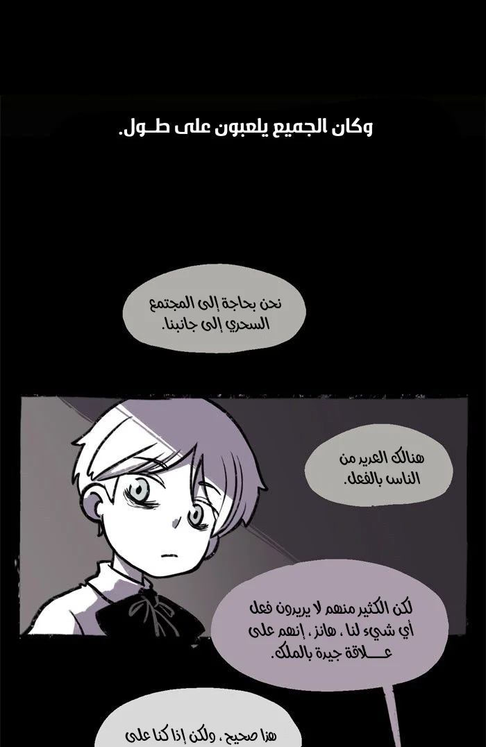 Read Hooky AR Manga Online