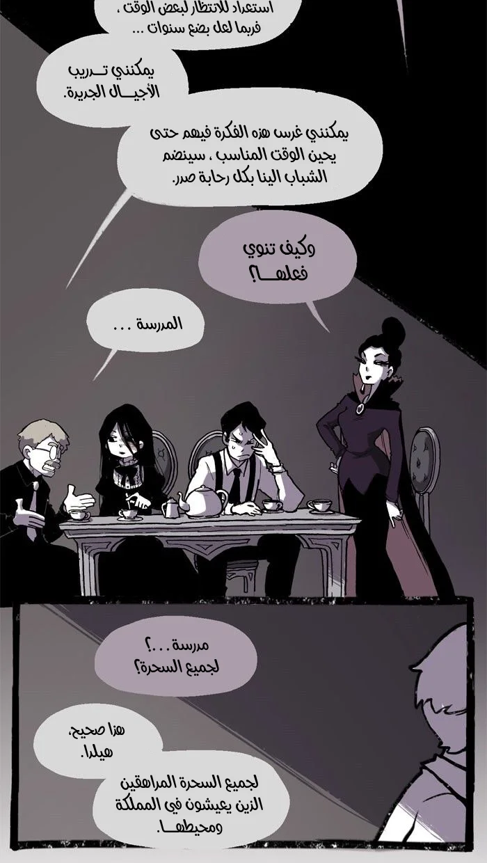 Read Hooky AR Manga Online