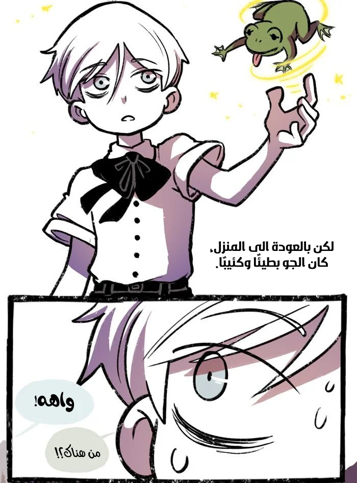 Read Hooky AR Manga Online