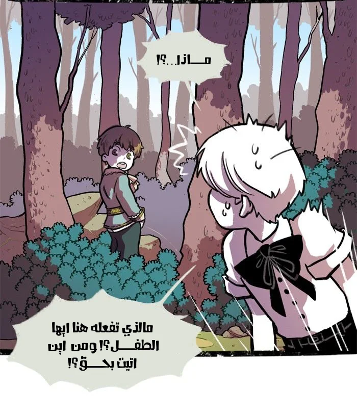 Read Hooky AR Manga Online