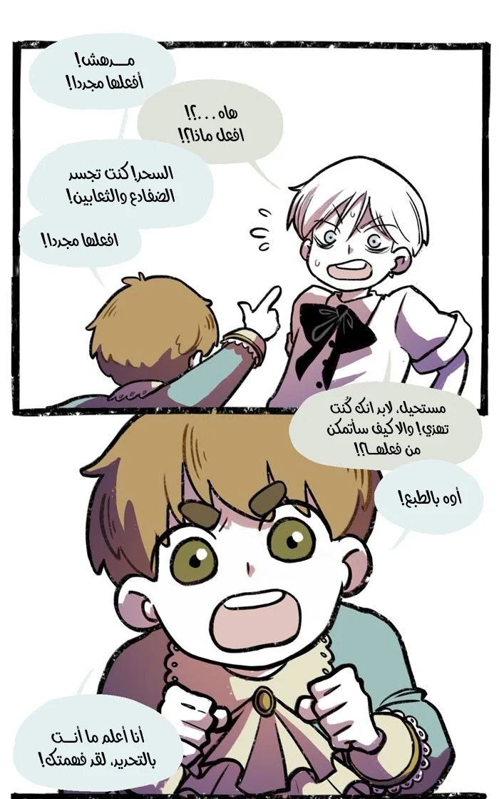 Read Hooky AR Manga Online