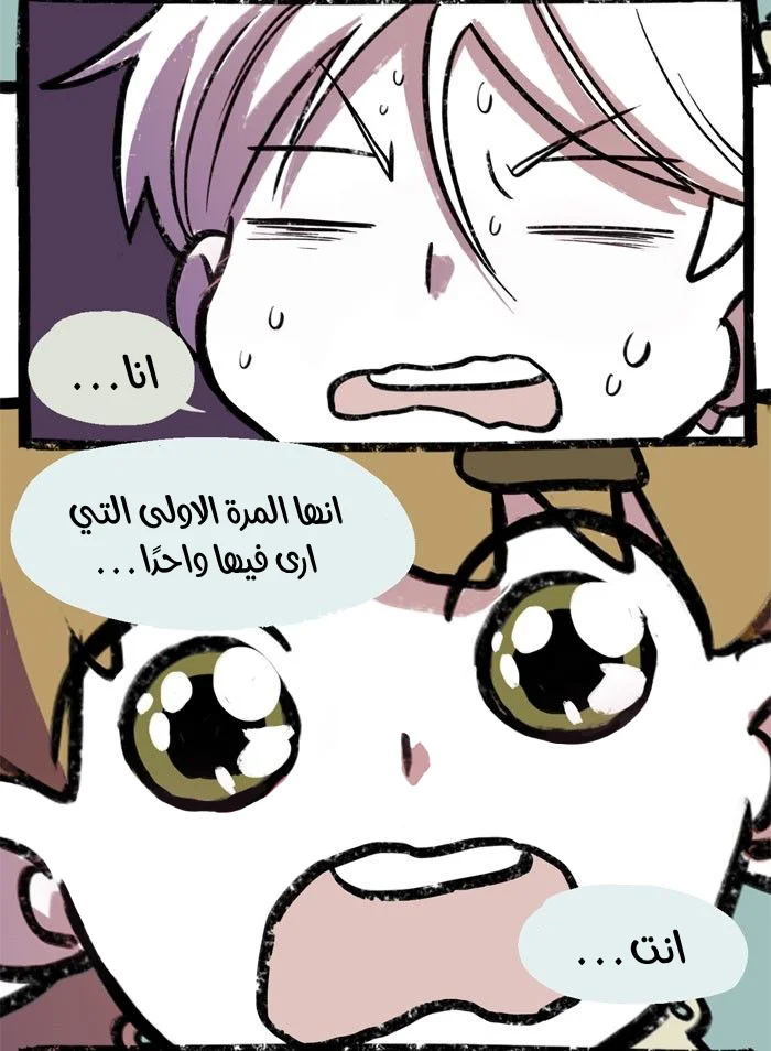 Read Hooky AR Manga Online