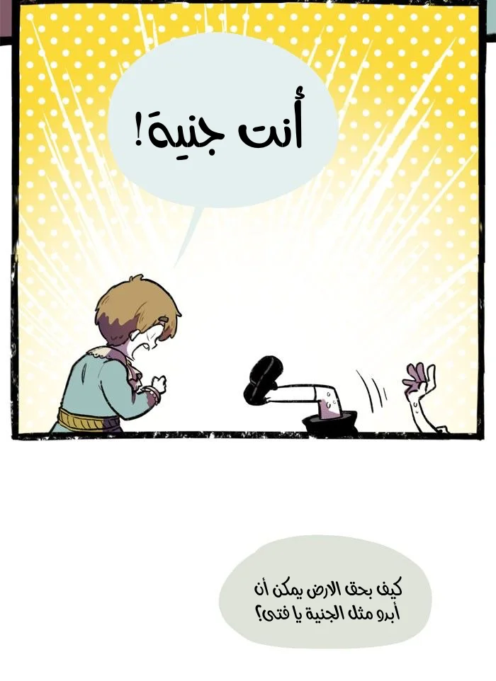 Read Hooky AR Manga Online