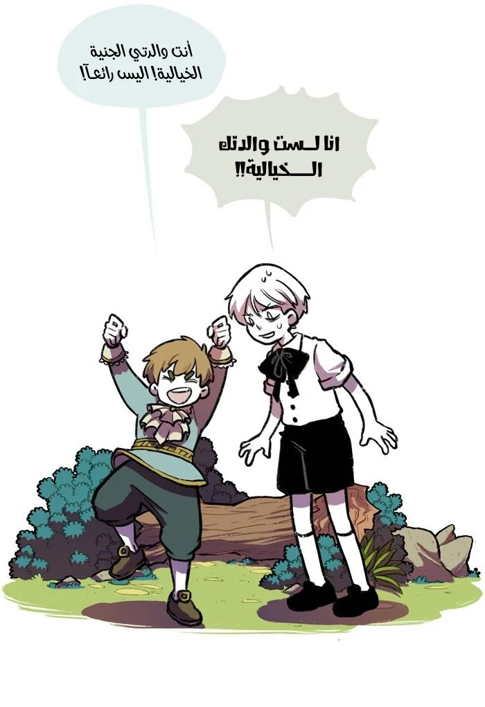 Read Hooky AR Manga Online