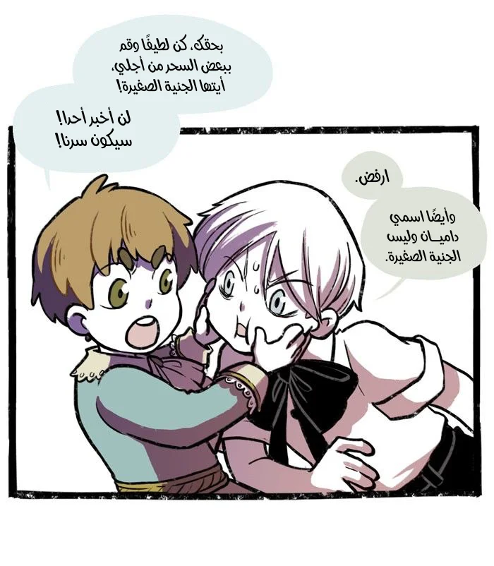 Read Hooky AR Manga Online