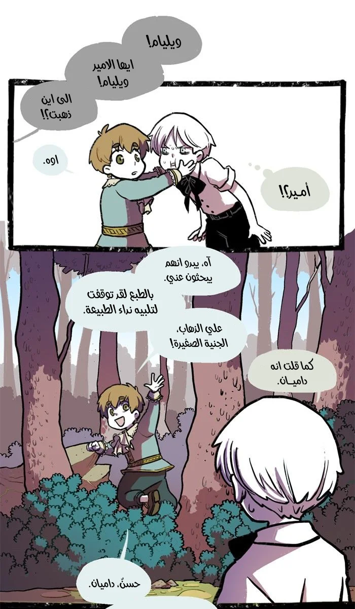 Read Hooky AR Manga Online