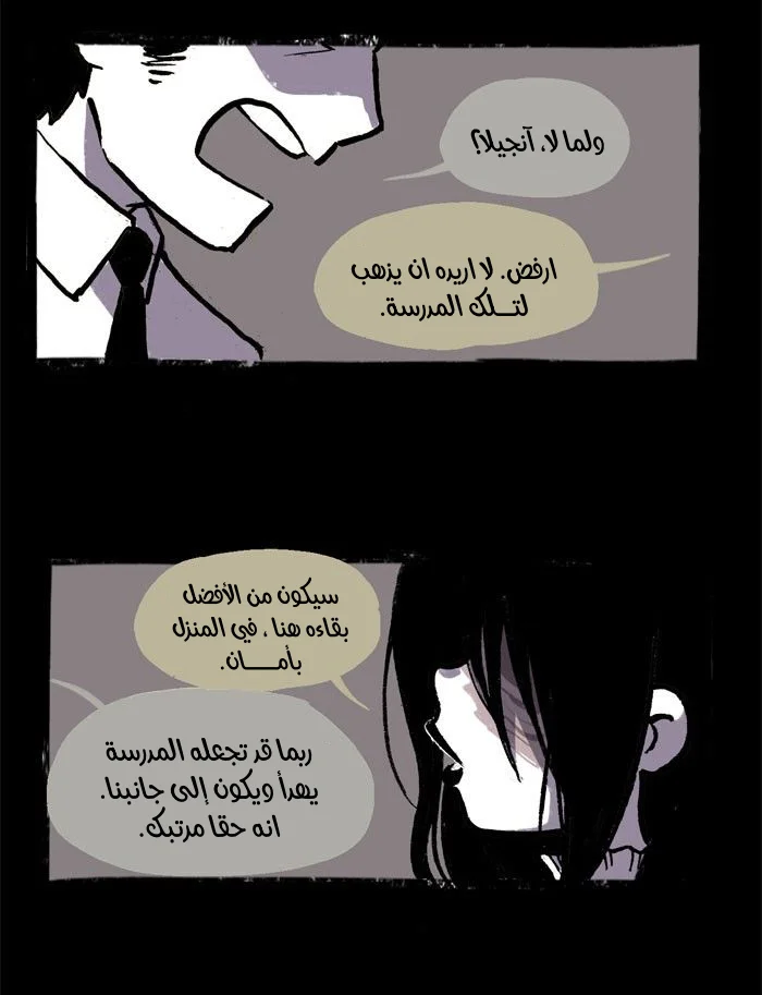 Read Hooky AR Manga Online