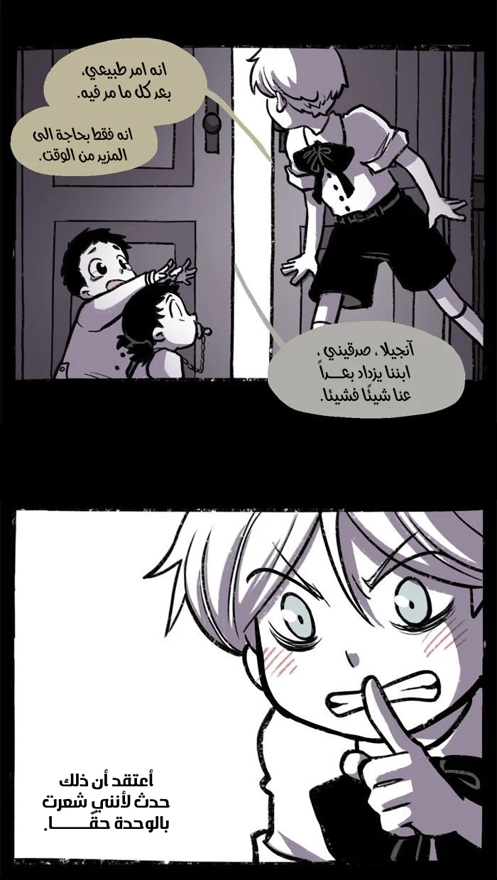 Read Hooky AR Manga Online