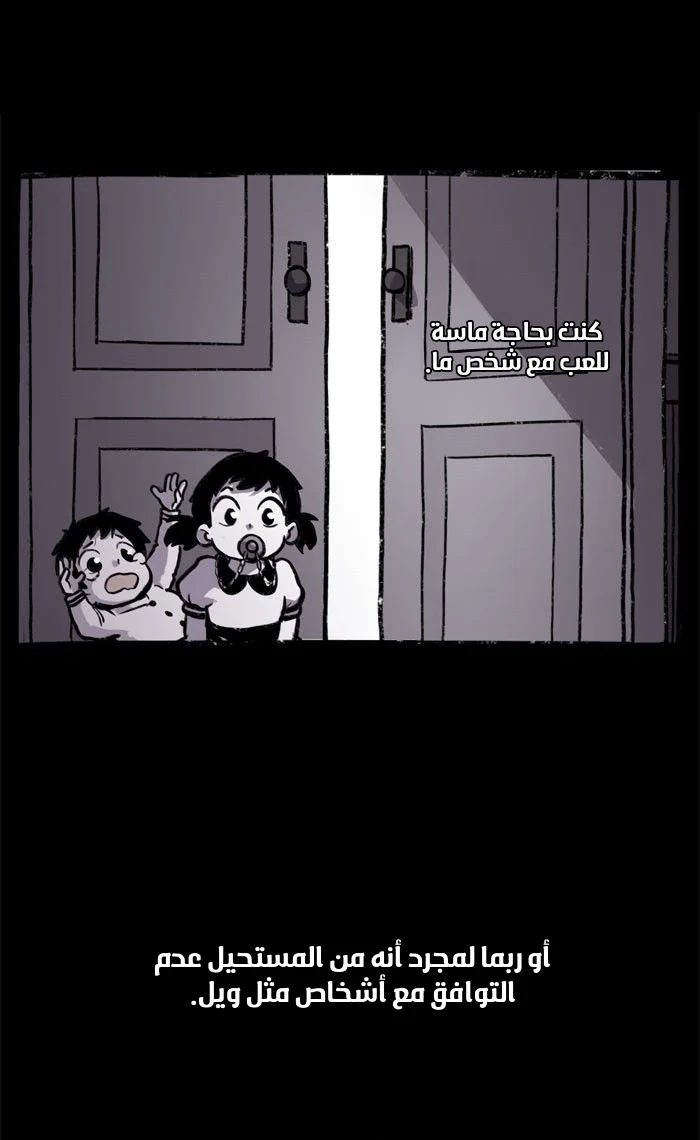 Read Hooky AR Manga Online