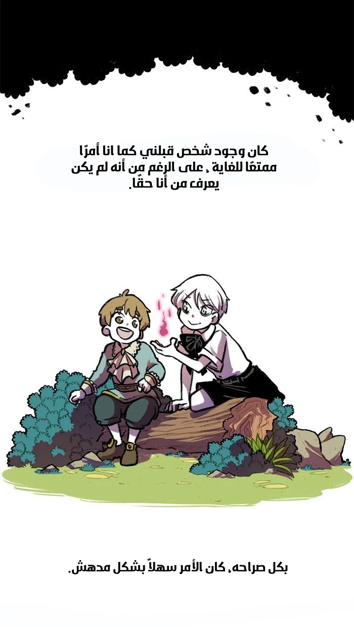 Read Hooky AR Manga Online