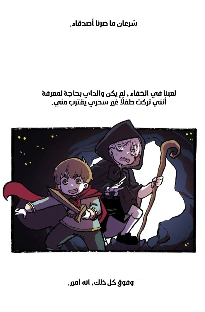 Read Hooky AR Manga Online