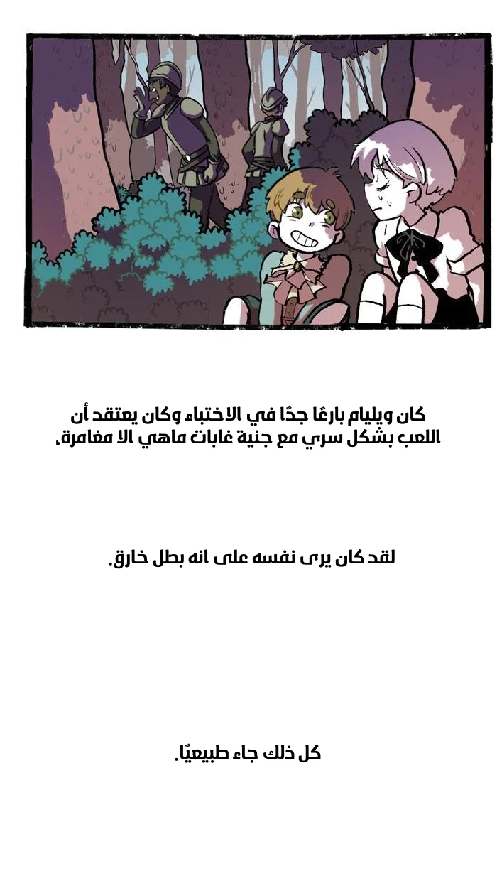 Read Hooky AR Manga Online
