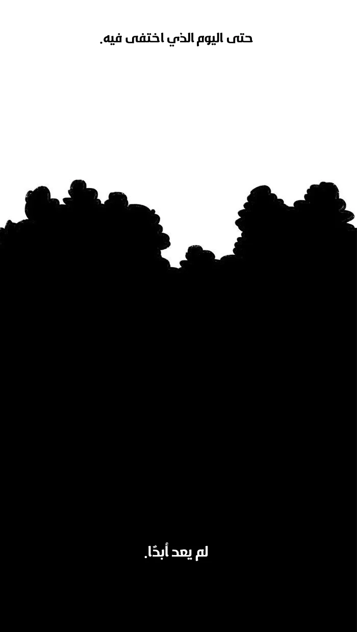 Read Hooky AR Manga Online