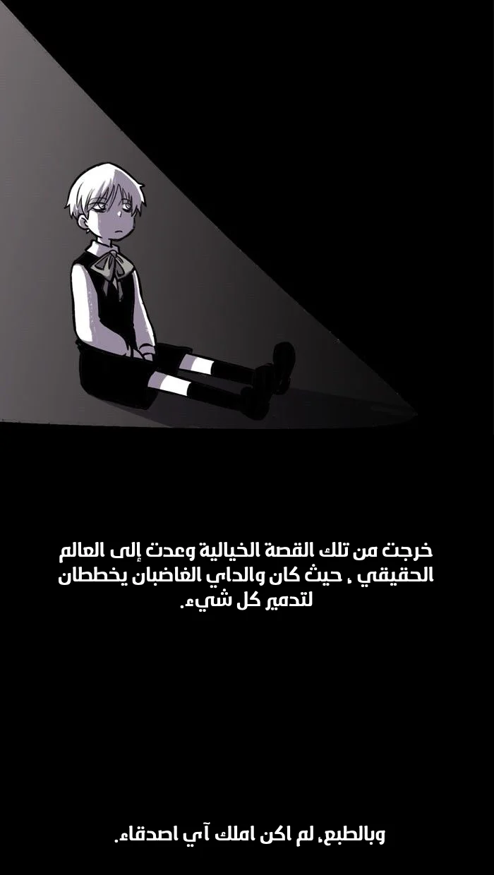 Read Hooky AR Manga Online