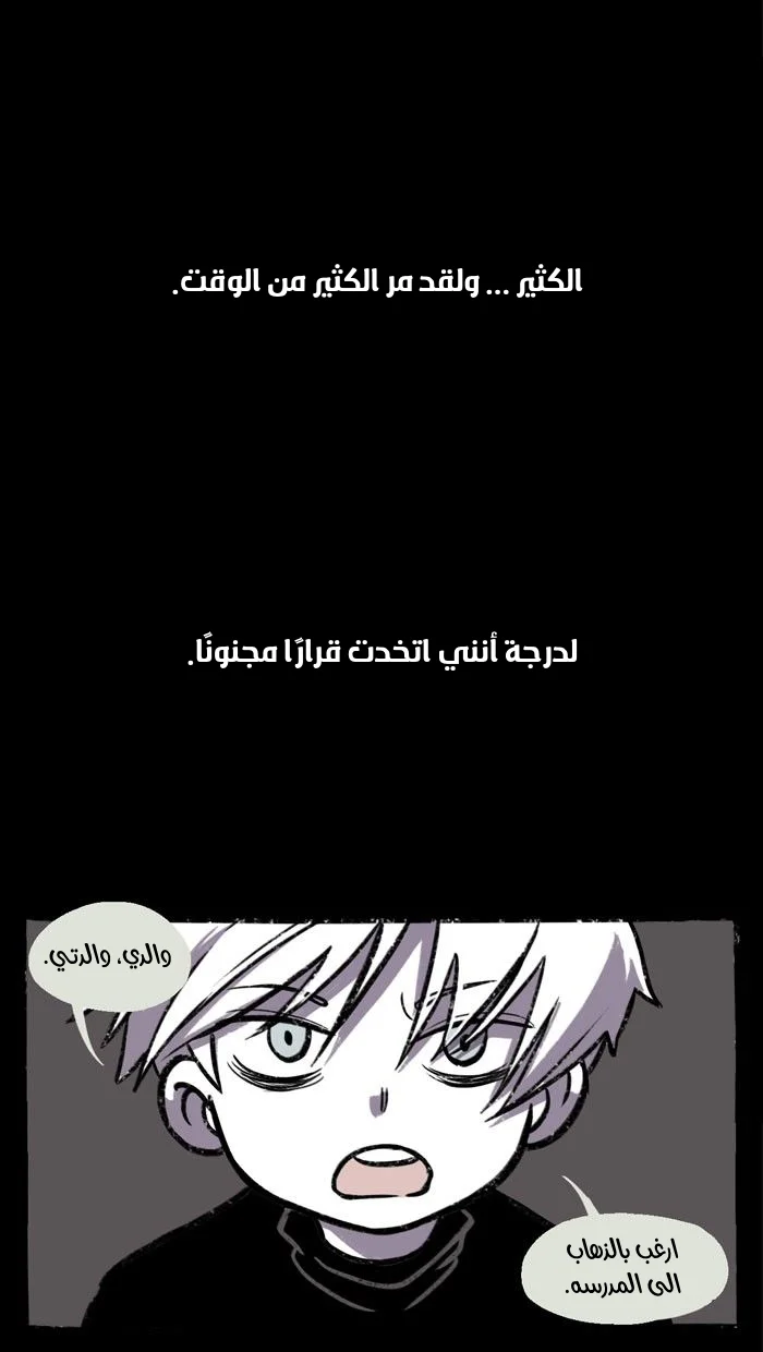 Read Hooky AR Manga Online