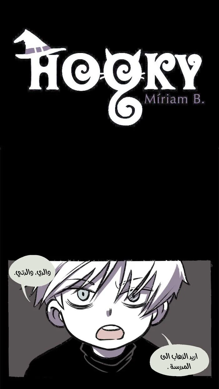 Read Hooky AR Manga Online