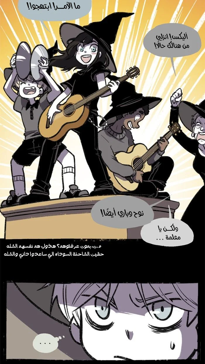 Read Hooky AR Manga Online