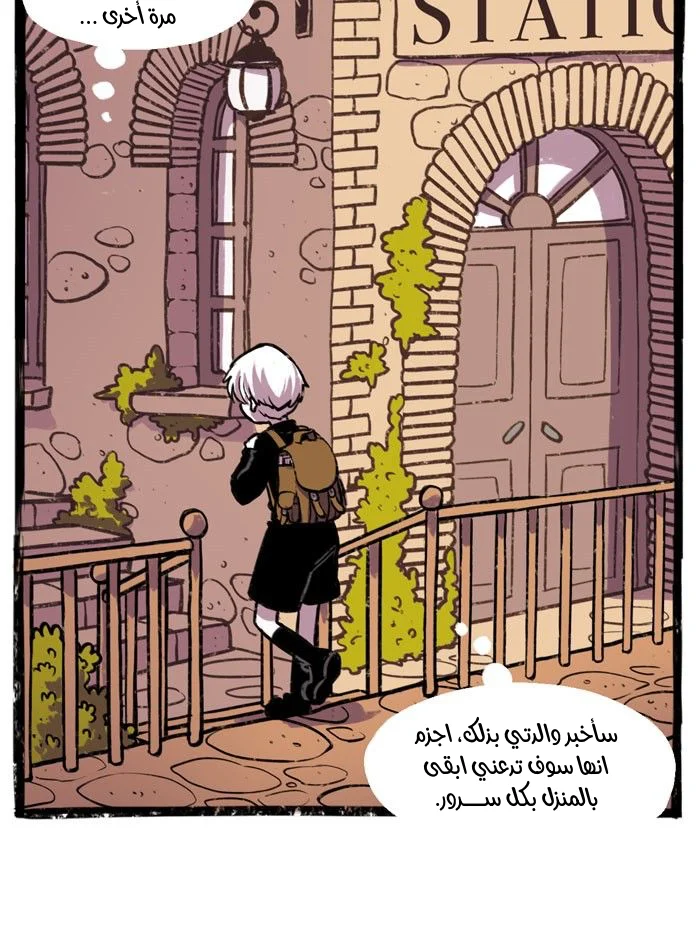 Read Hooky AR Manga Online
