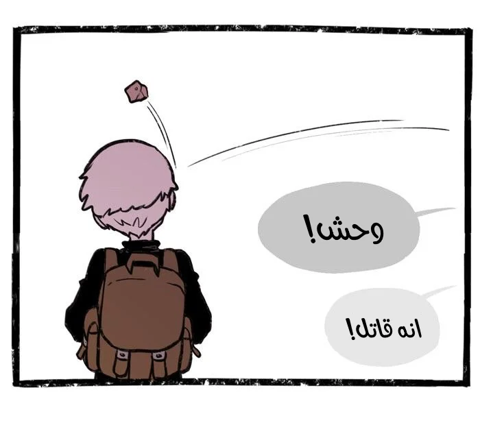 Read Hooky AR Manga Online