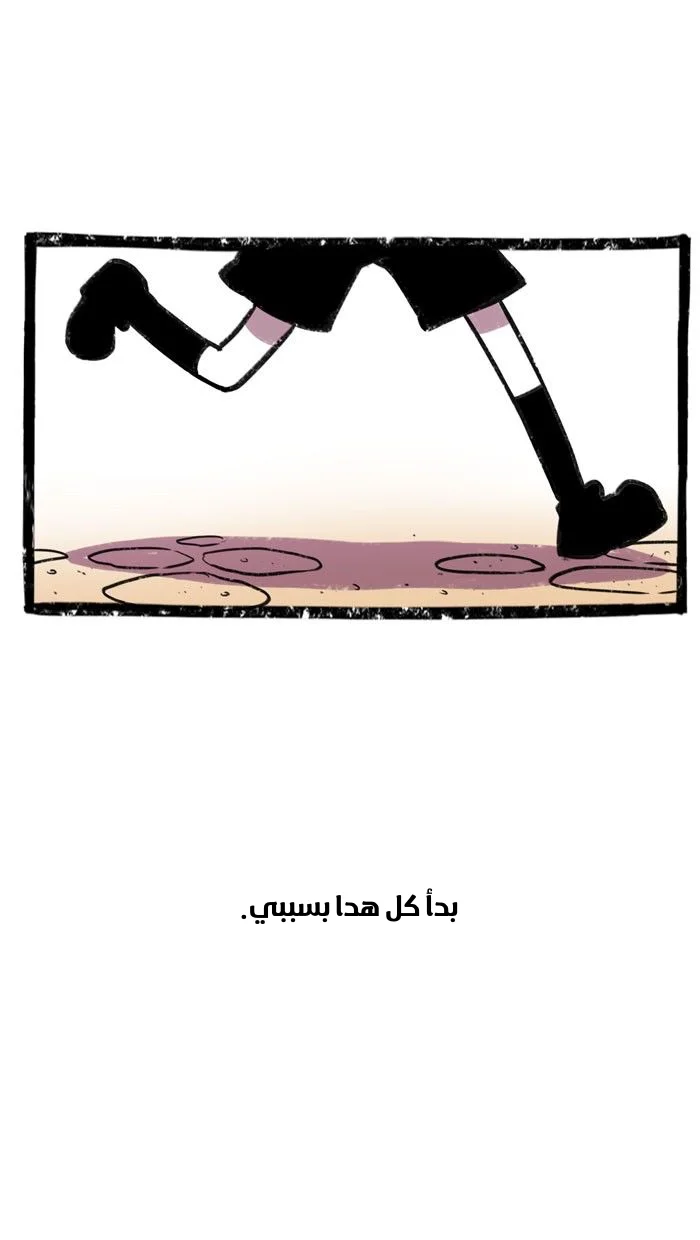 Read Hooky AR Manga Online