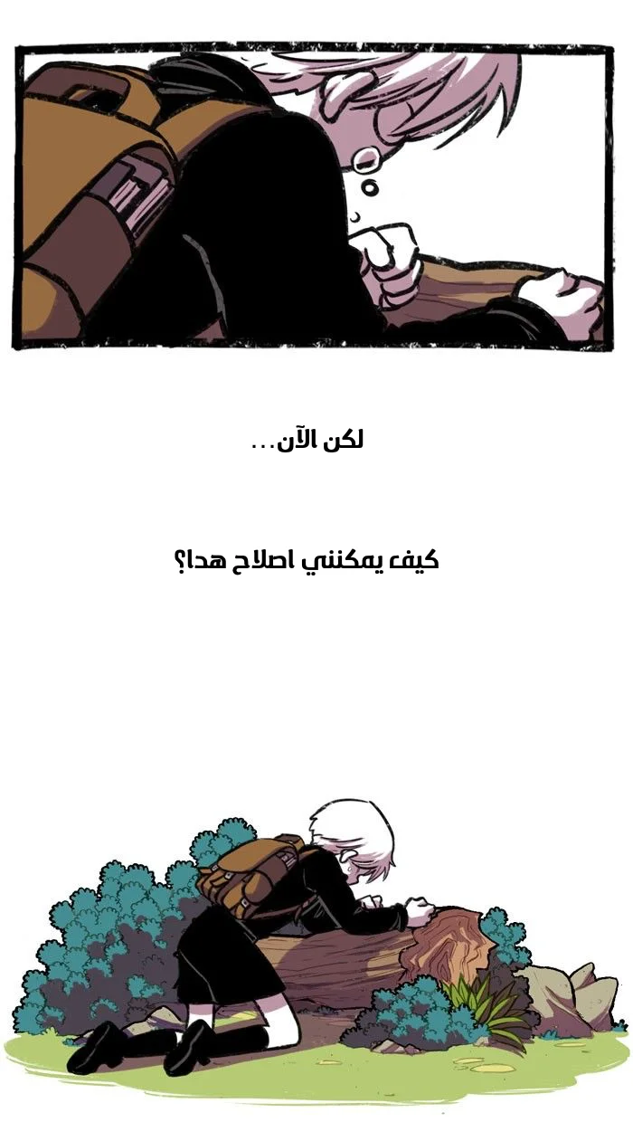 Read Hooky AR Manga Online