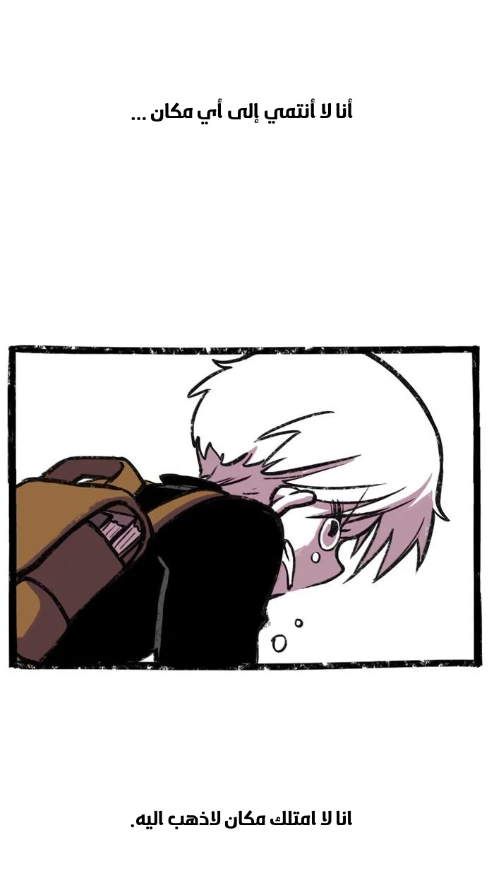Read Hooky AR Manga Online
