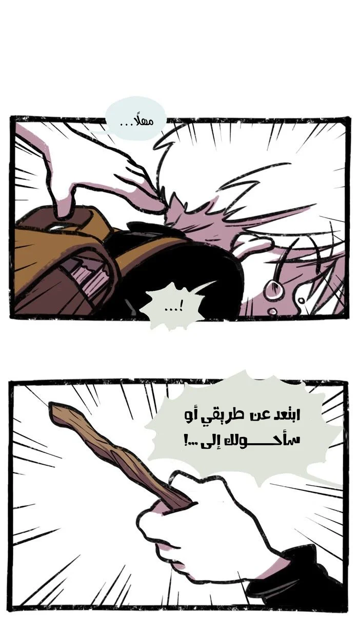 Read Hooky AR Manga Online