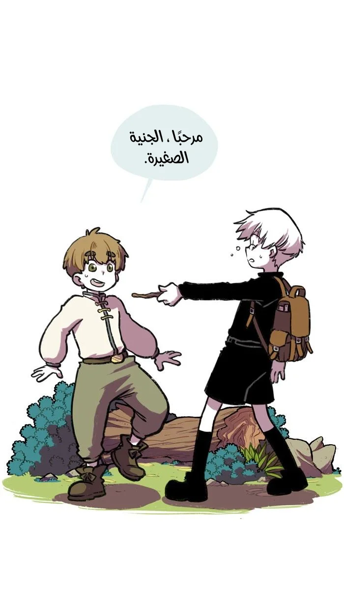 Read Hooky AR Manga Online