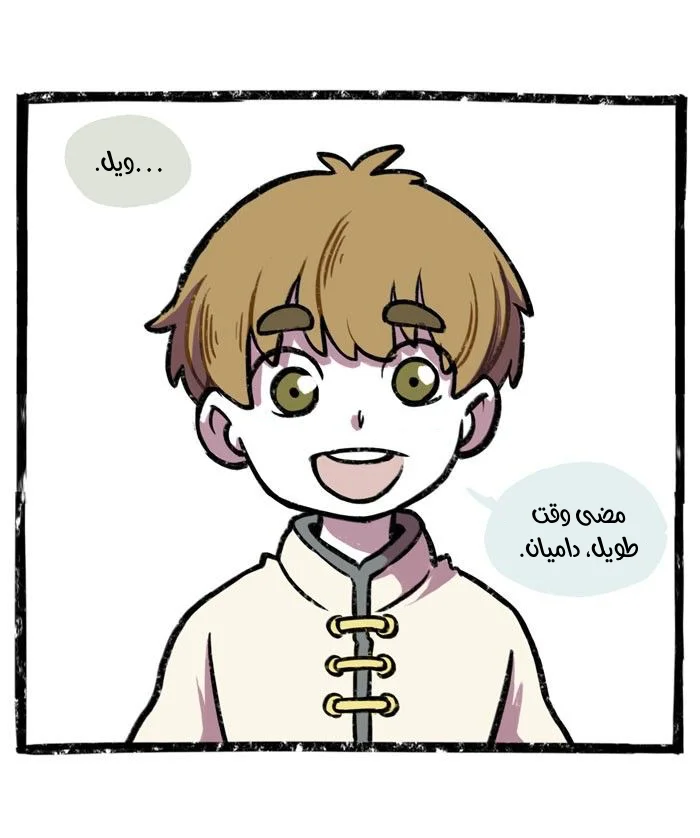Read Hooky AR Manga Online