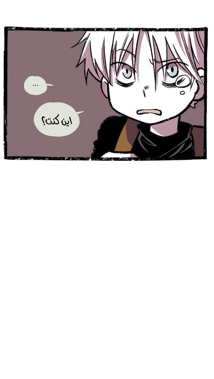 Read Hooky AR Manga Online
