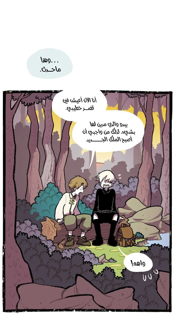 Read Hooky AR Manga Online