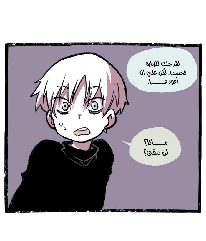 Read Hooky AR Manga Online
