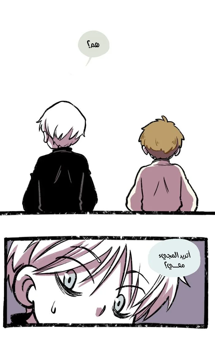 Read Hooky AR Manga Online