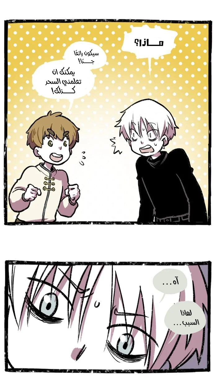 Read Hooky AR Manga Online