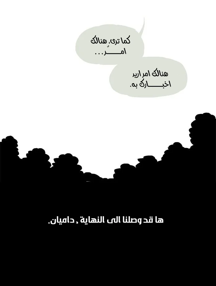 Read Hooky AR Manga Online