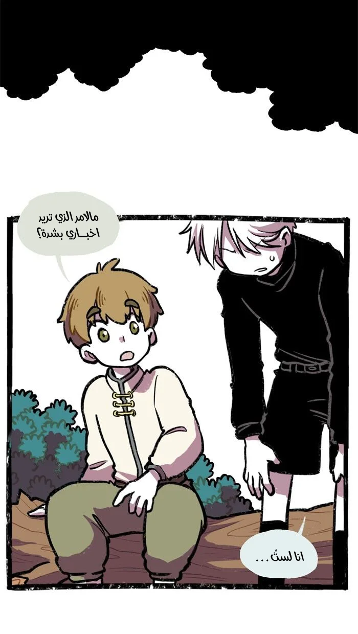 Read Hooky AR Manga Online