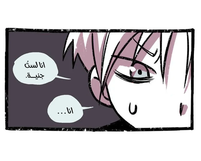 Read Hooky AR Manga Online
