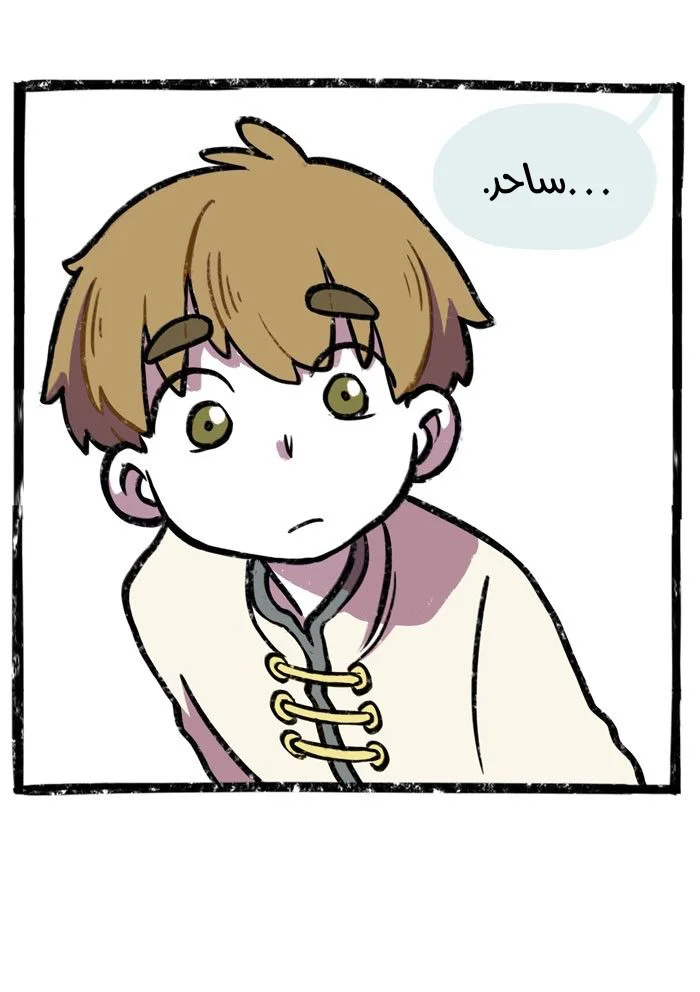 Read Hooky AR Manga Online