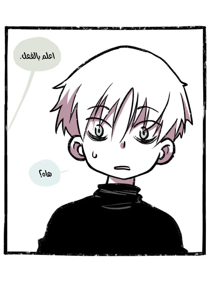 Read Hooky AR Manga Online