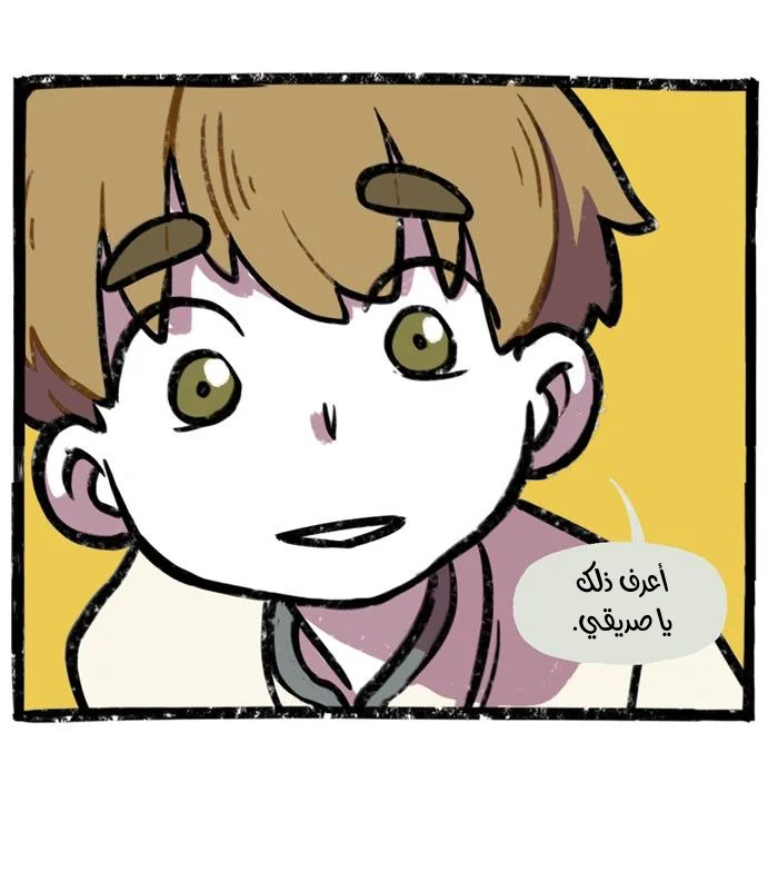 Read Hooky AR Manga Online