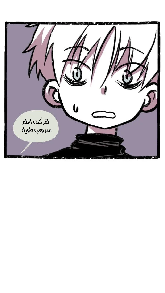 Read Hooky AR Manga Online